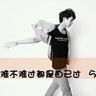 唐伯虎点秋香